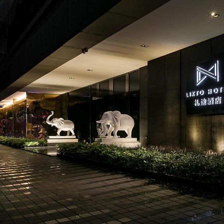 Likto Hotel-Free Shuttle Bus To Canton Fair エクステリア 写真