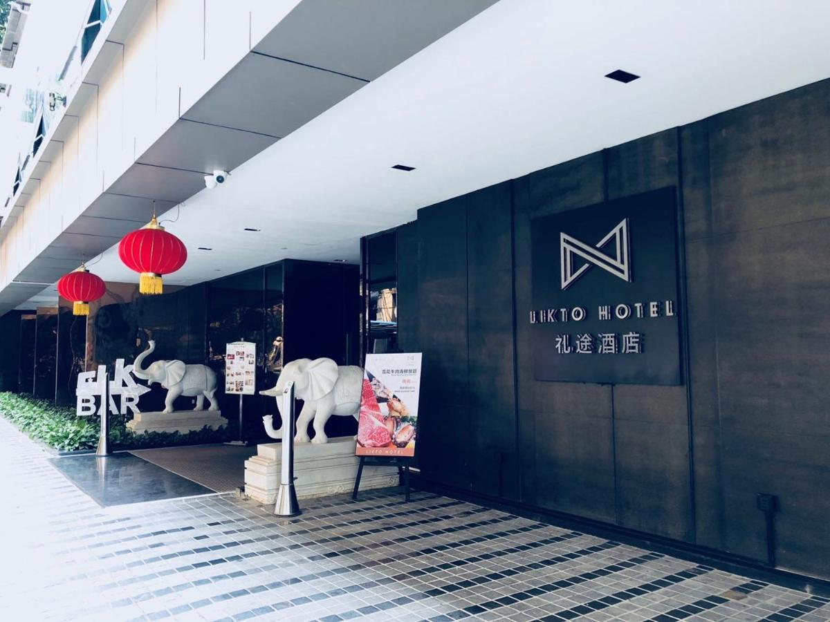 Likto Hotel-Free Shuttle Bus To Canton Fair エクステリア 写真
